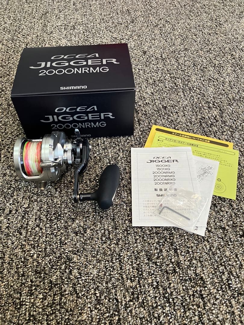 シマノ　オシアジガー2000NRMG