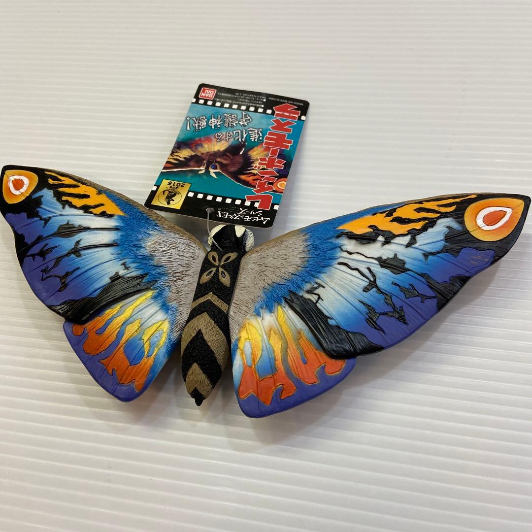 タグ付 ムービーモンスターシリーズ　EXシリーズ　レインボーモスラ2005！