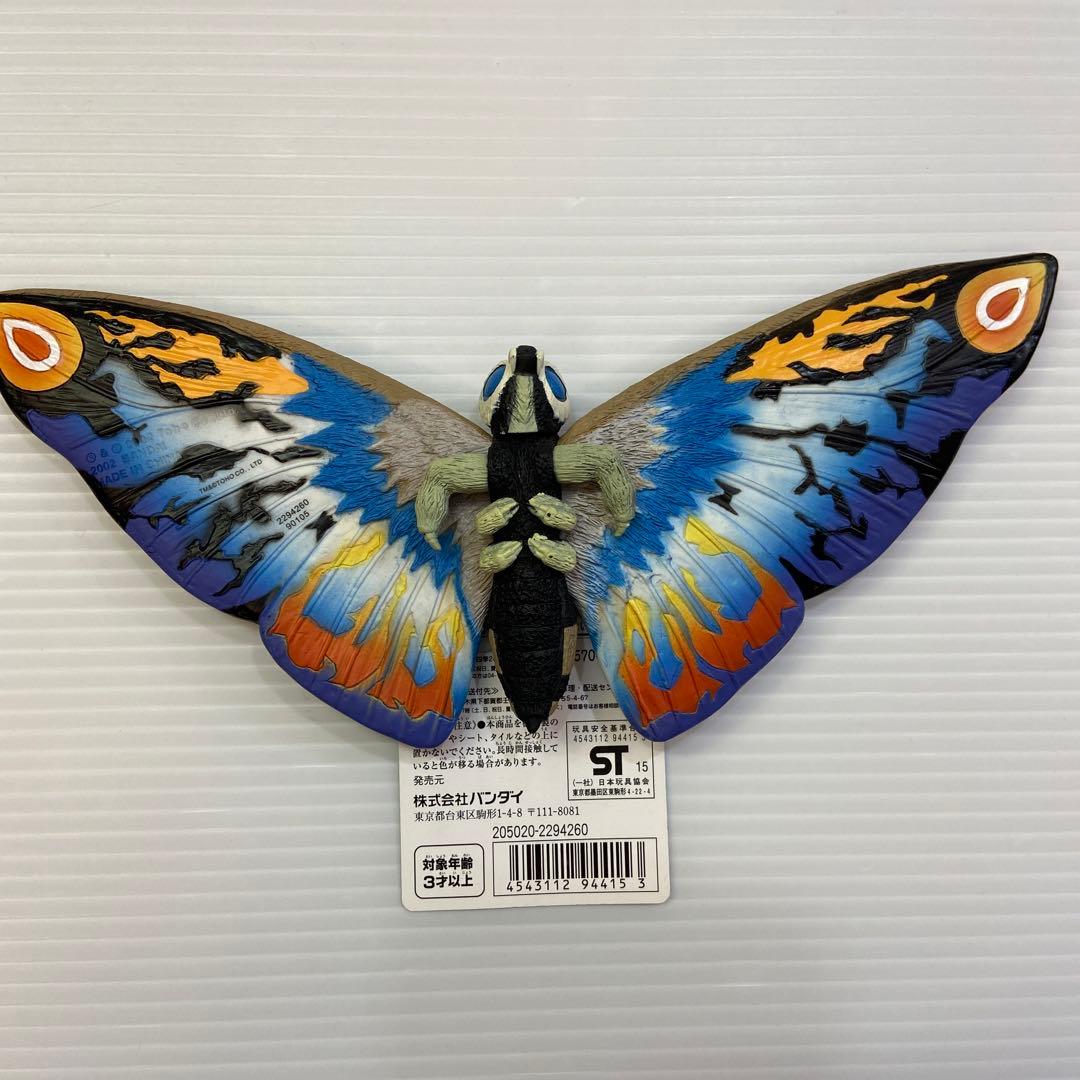 タグ付 ムービーモンスターシリーズ　EXシリーズ　レインボーモスラ2005！