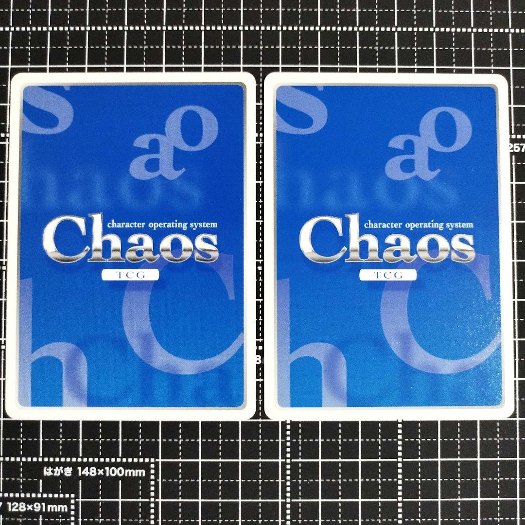 クイーンズブレイド　ChaosTCG　エリナ　2枚セット　外袋付き