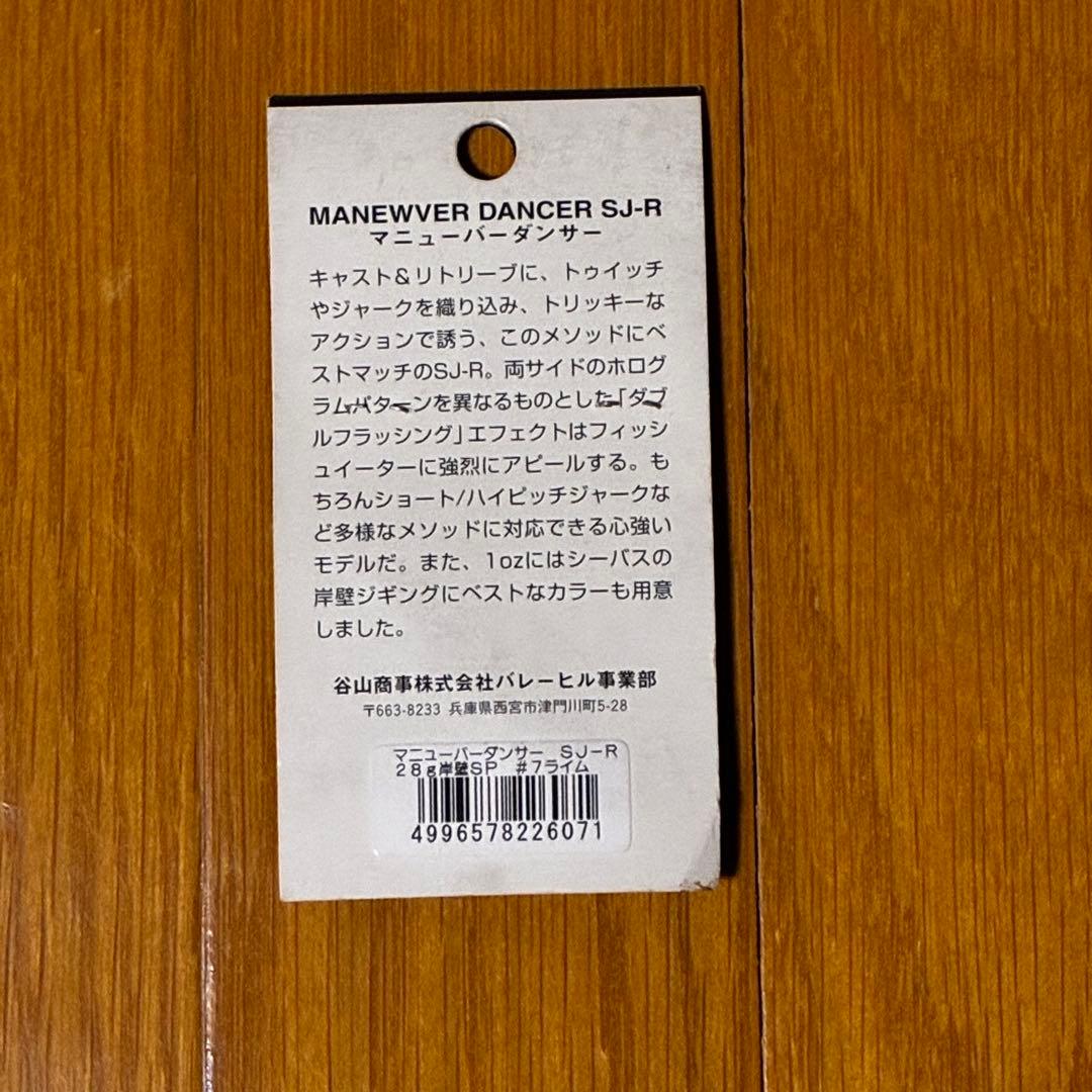 新品未使用　メタルジグ　まとめ売り