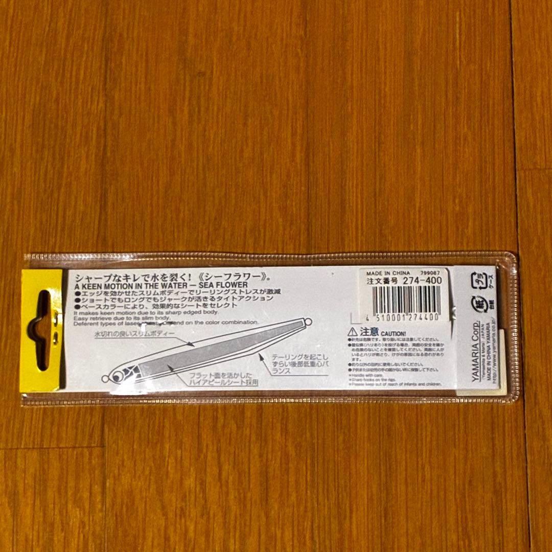 新品未使用　メタルジグ　まとめ売り