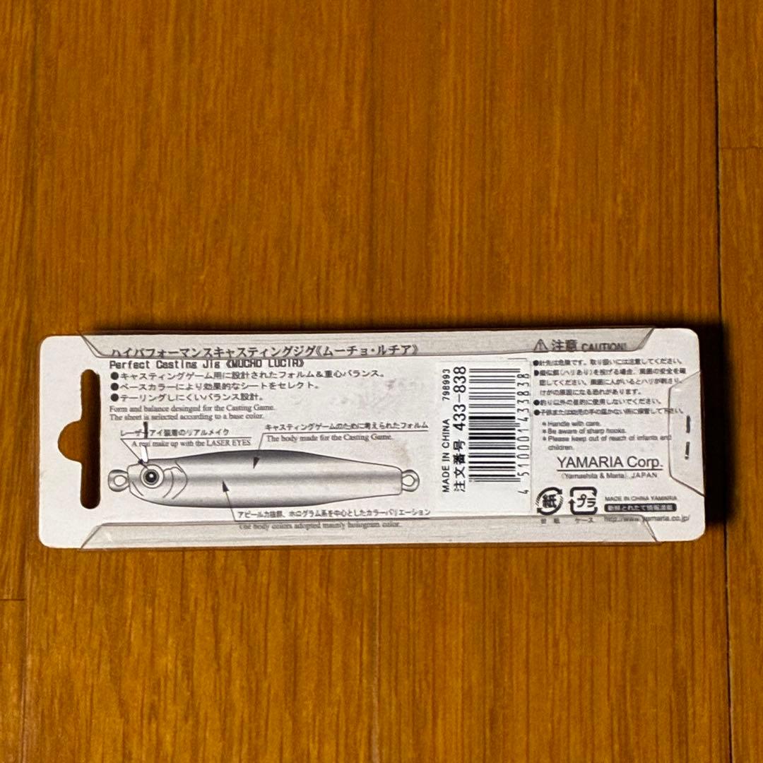 新品未使用　メタルジグ　まとめ売り