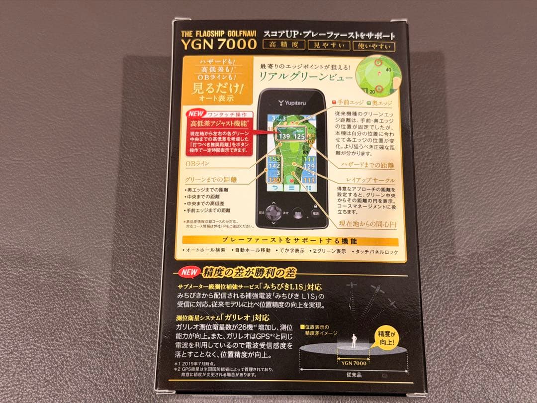 【最新アップデート済み】YUPITERU ゴルフナビ YGN7000