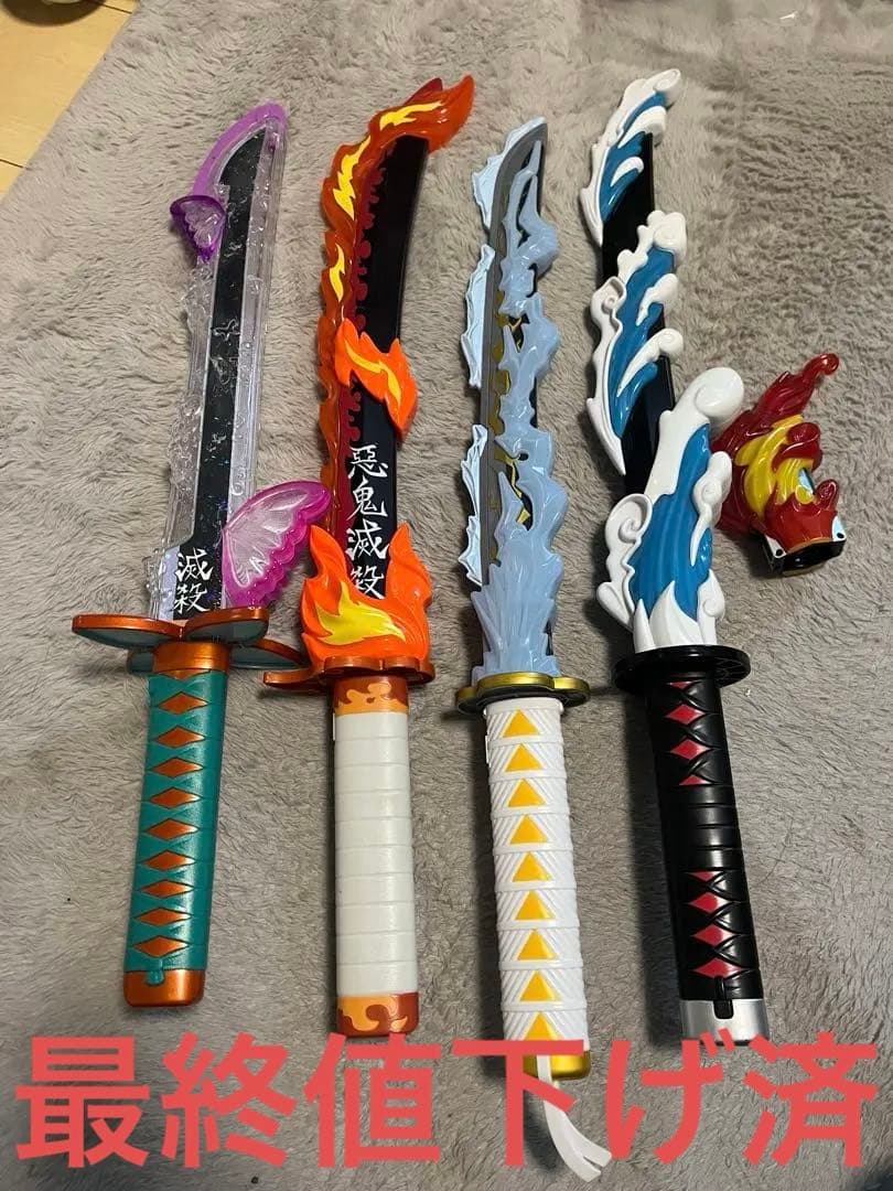 鬼滅の刃　DX日輪刀　4点セット
