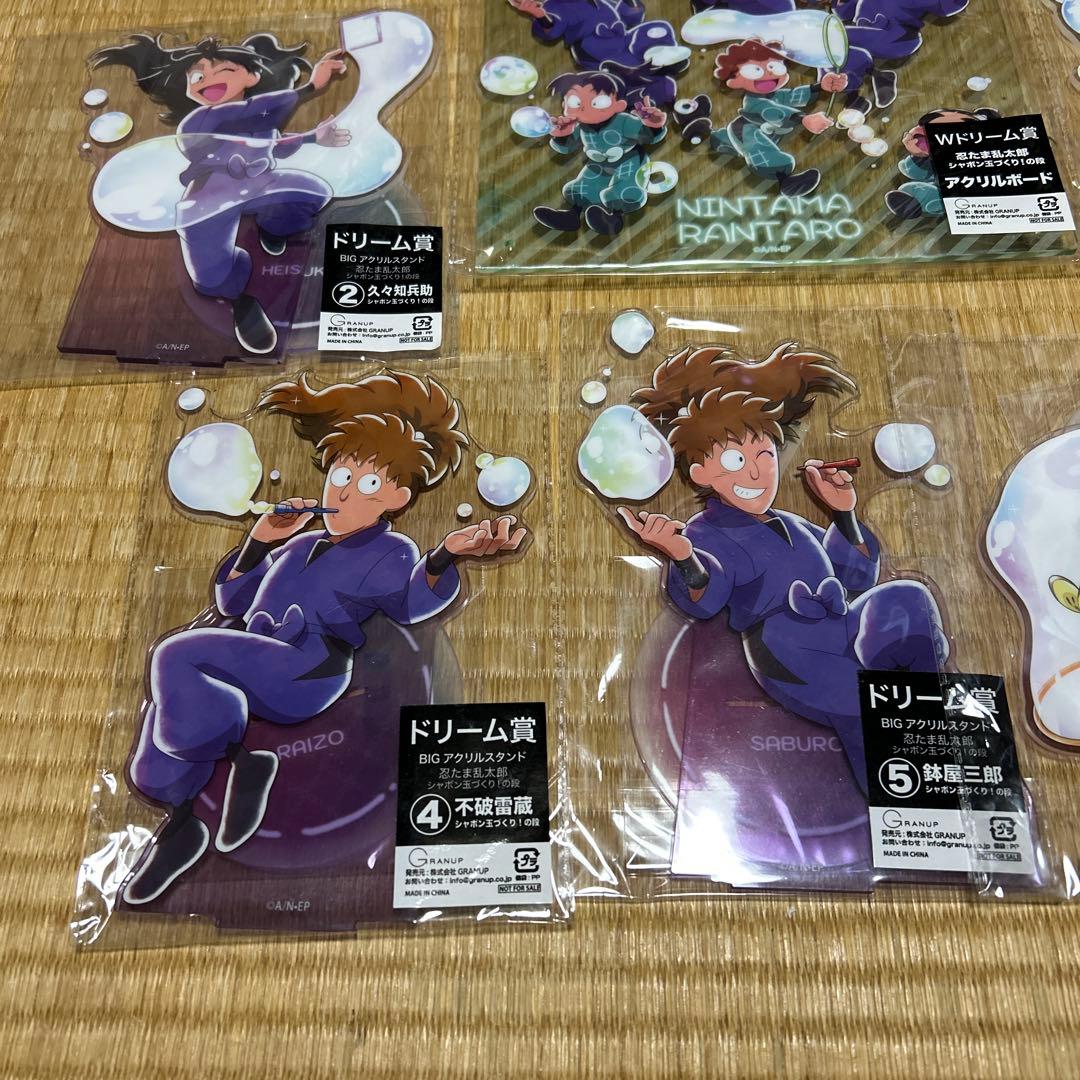 忍たま乱太郎　ドリーム缶バッジ　くじ　アクリルスタンド　まとめ　5年生