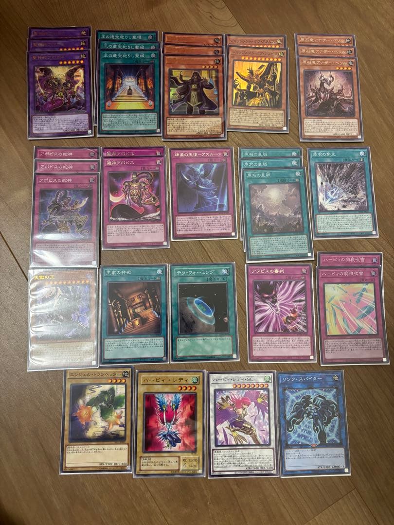 【遊戯王】原石リシド　デッキパーツ