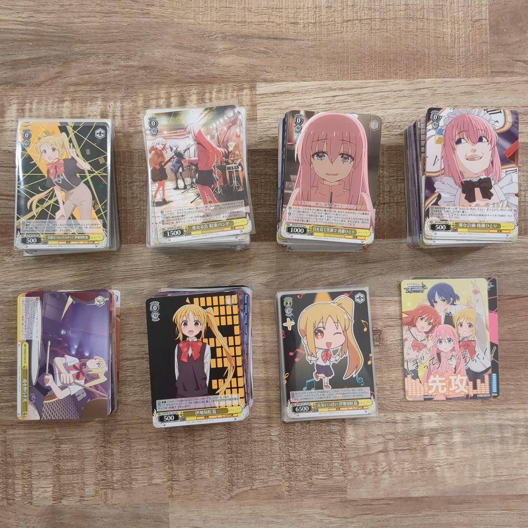 ヴァイス ぼっち・ざ・ろっく！ RR以下4コン+TD4コン+おまけ