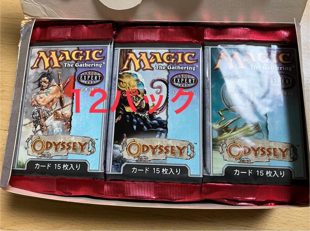 MTG オデッセイ　ブースター　日本語　未開封　12パックセット