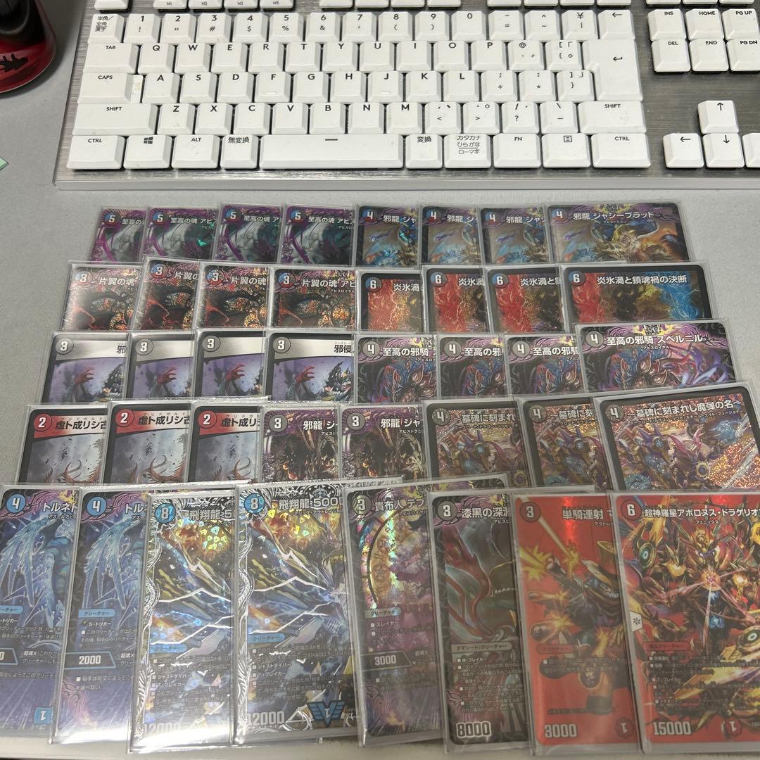 クローシスアビス デッキ