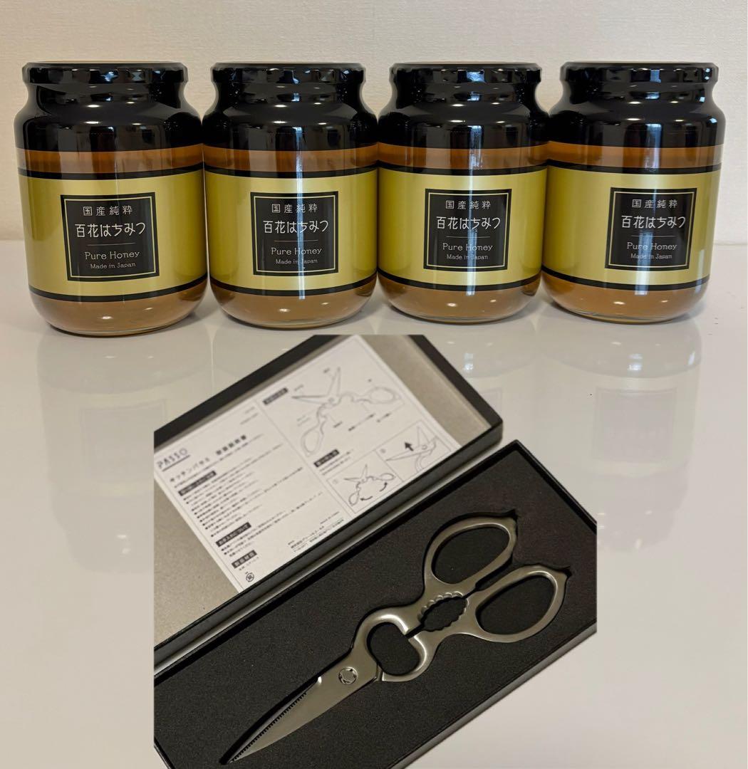 【kazuchan】 国産純粋はちみつ1000g×4本＋キッチンバサミ