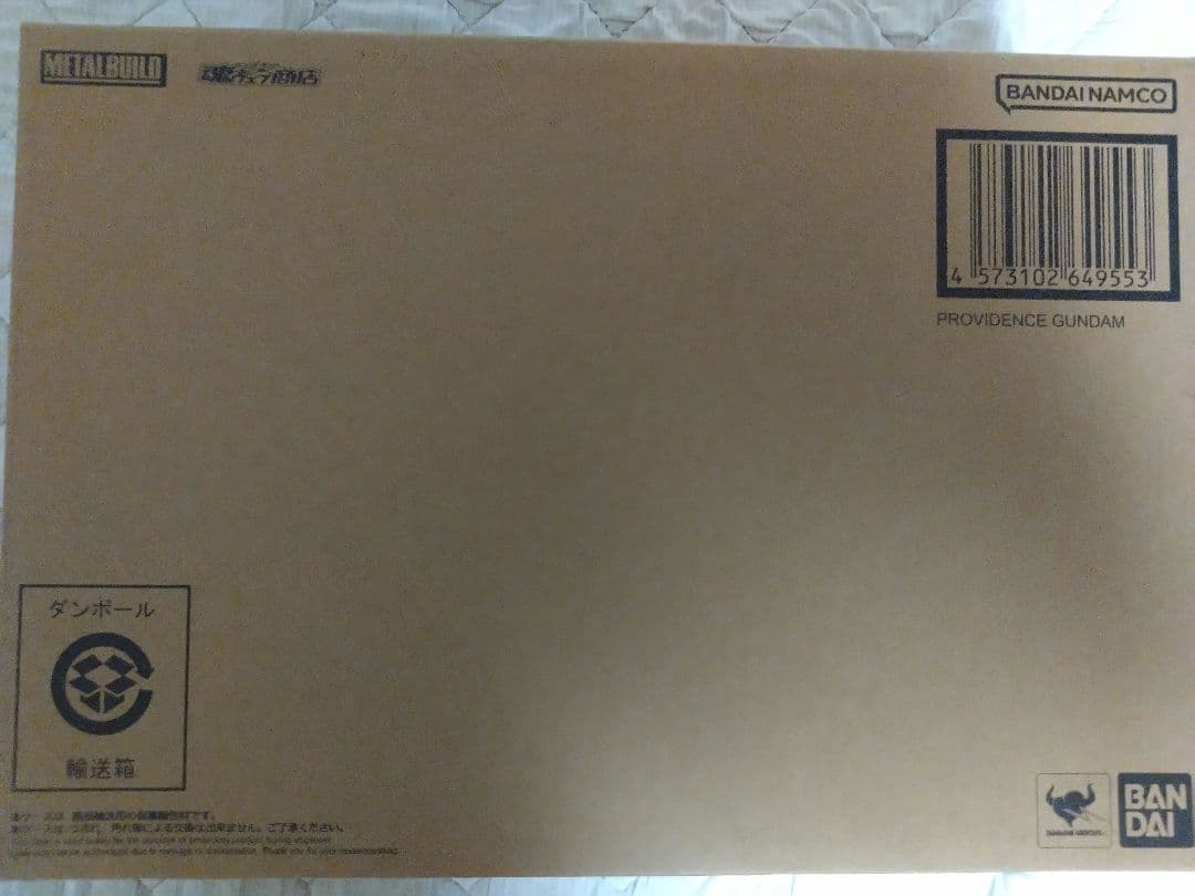 輸送箱未開封 　 L BUILD プロヴィデンスガンダム