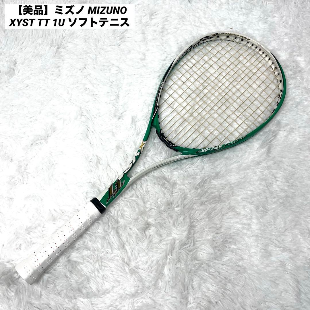 【美品】ミズノ XYST TT 1Uソフトテニス ラケット MIZUNO 前衛用
