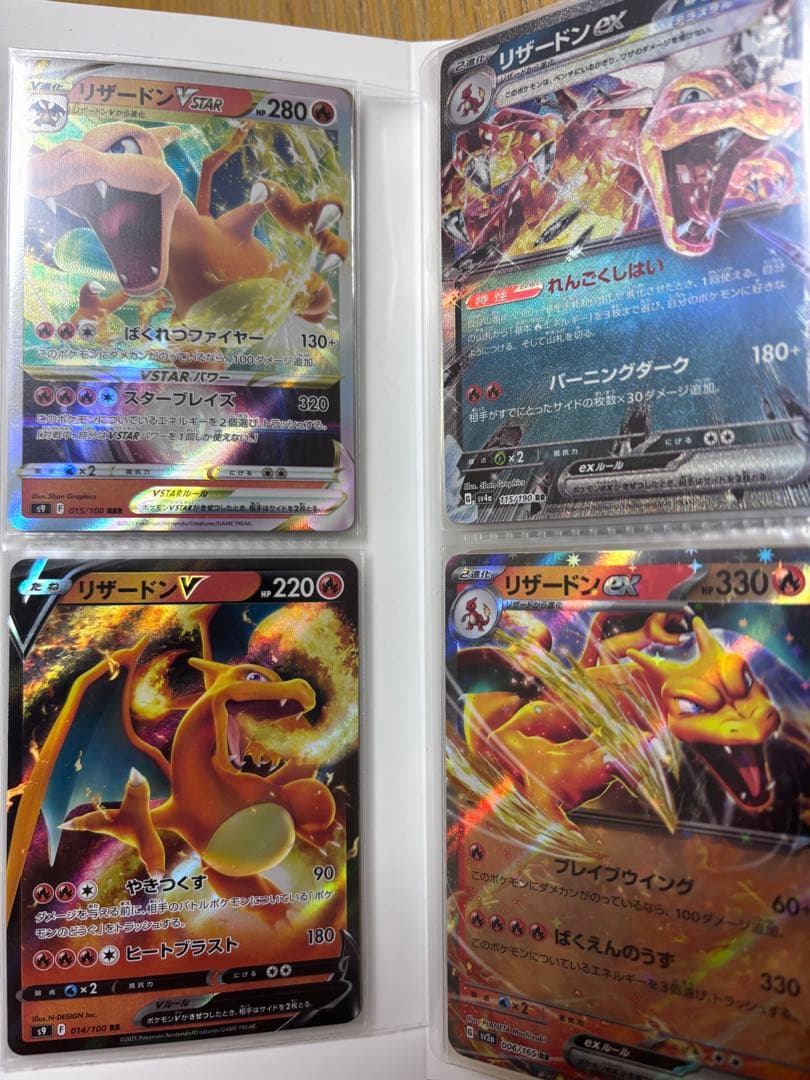 ポケモンカードセット ポケカ　カード80枚　ファイル2冊付き