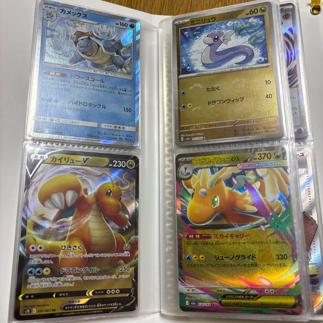 ポケモンカードセット ポケカ　カード80枚　ファイル2冊付き