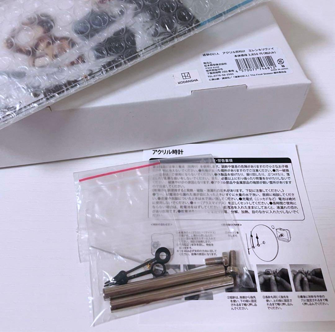 【希少品】 進撃の巨人　アクリル置き時計 リヴァイ エレン