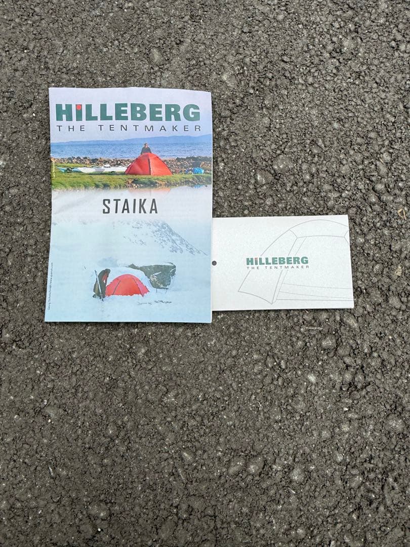 HILLEBERG staika ヒルバーグ　スタイカ　グリーン