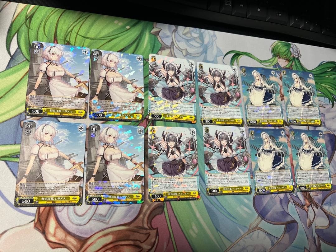 アズールレーン vol.2 RR以下 4コン ヴァイスシュヴァルツ