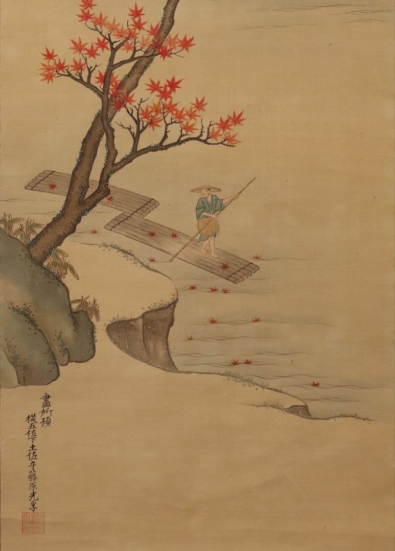 【模写】日本画 江戸後期 土佐光孚「子の日画賛」絹本 三幅対 掛軸 M784