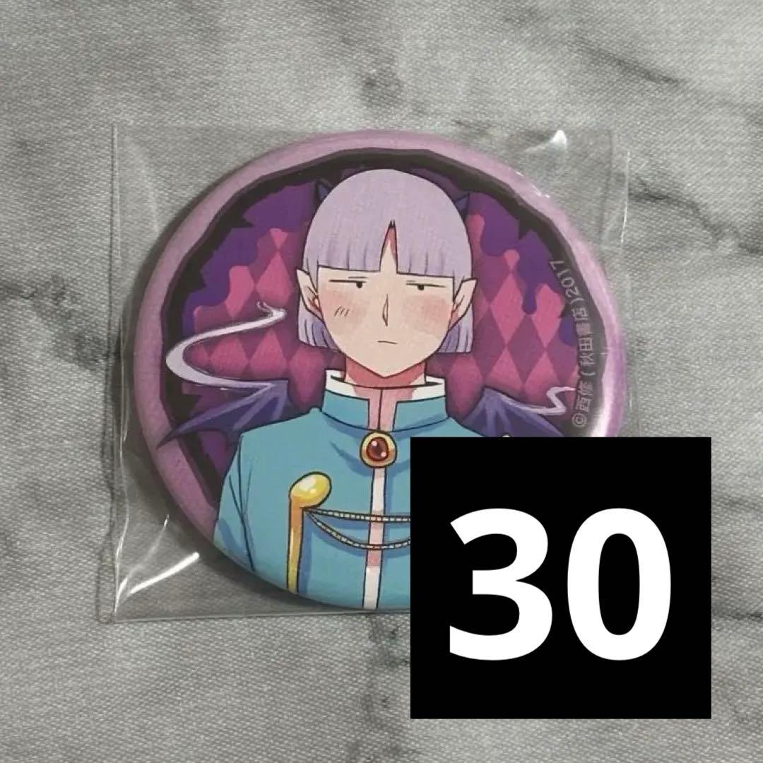 プルソン・ソイ