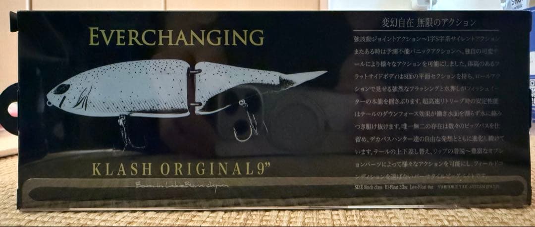 KLASH9 Low FL CLEAR ビッグベイト