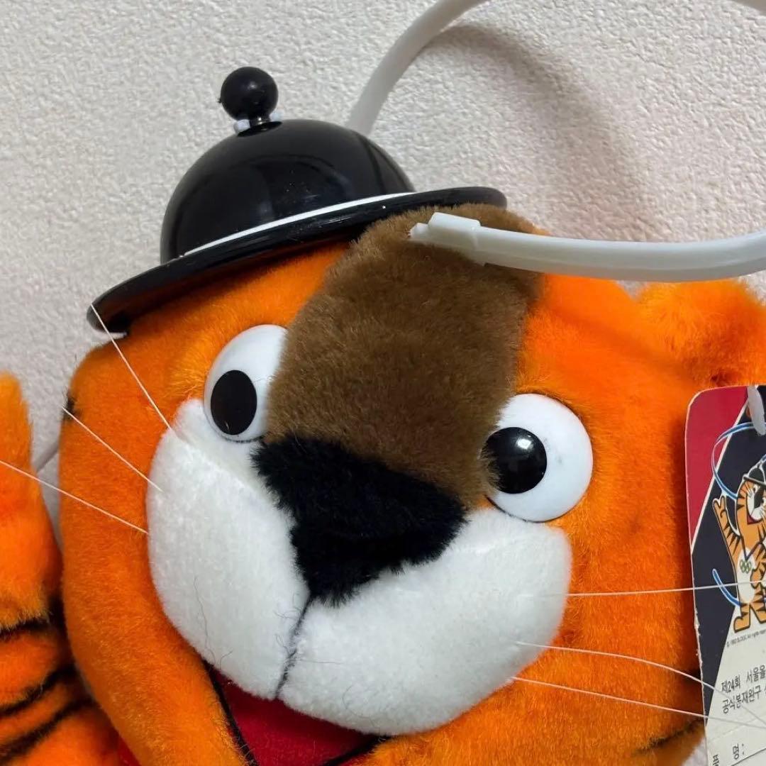 【希少レトロ】1988年ソウルオリンピック　ホドリ　ぬいぐるみ