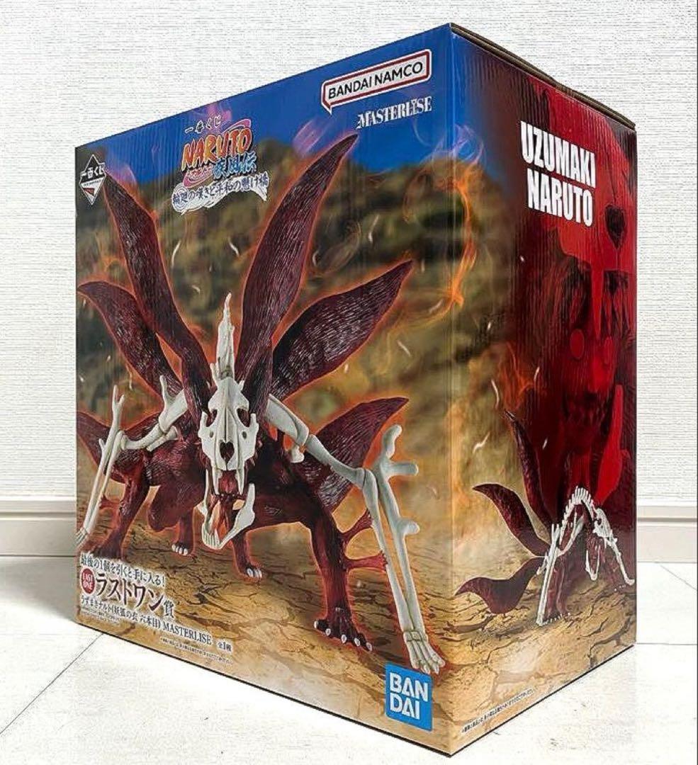 【一番くじ】NARUTO-ナルト- 疾風伝 輪廻の嘆きと平和の懸け橋 計25点！