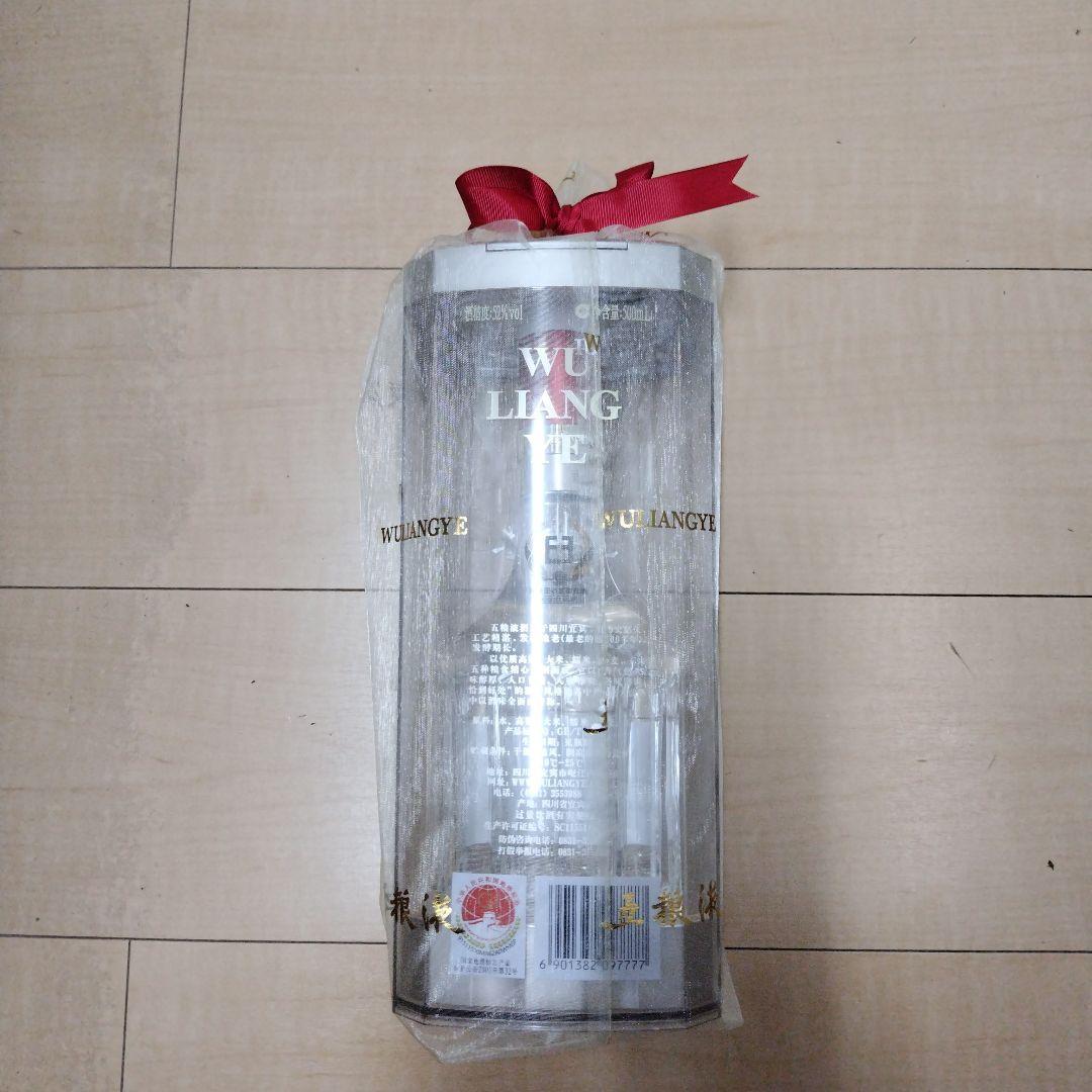 五粮液 52度　中国白酒