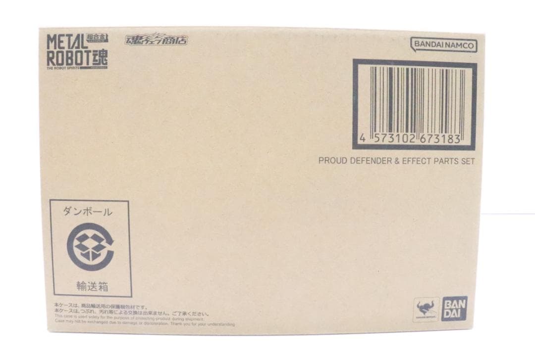 プラウドディフェンダー＆エフェクトパーツセット 他 29-JD0903-11