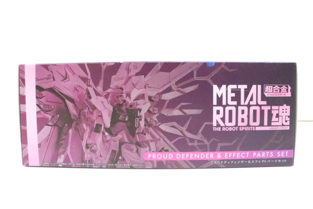 プラウドディフェンダー＆エフェクトパーツセット 他 29-JD0903-11