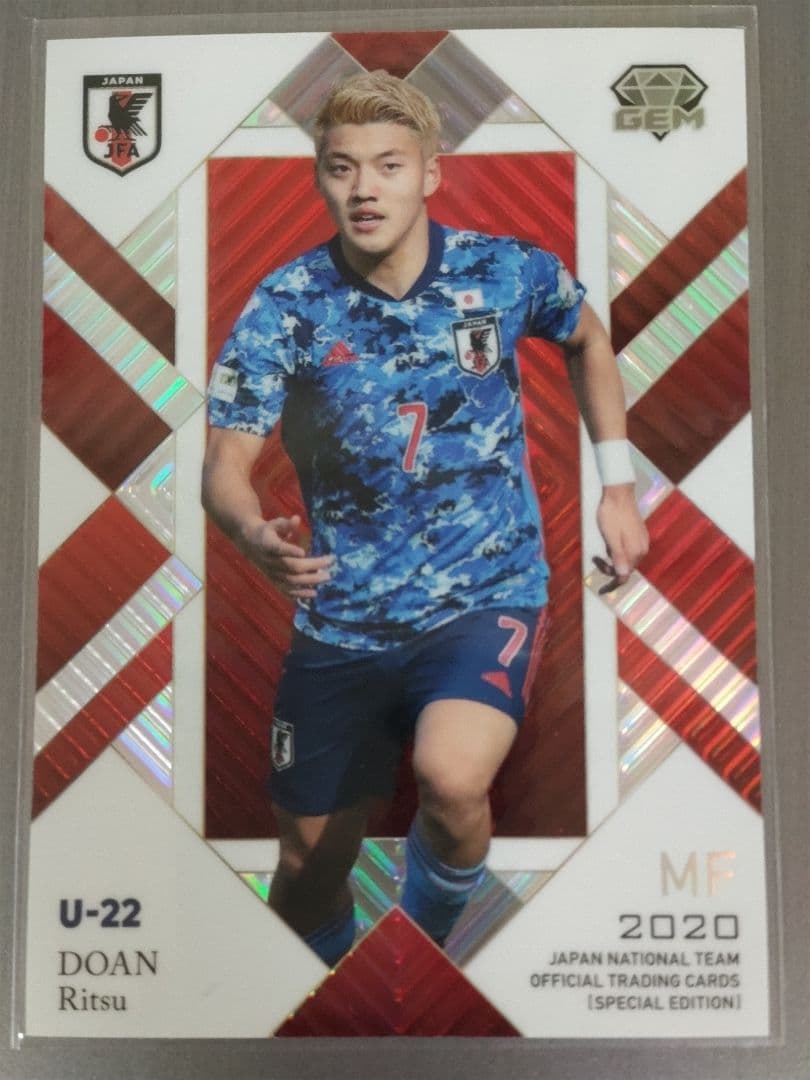 堂安律　GEMカード　サッカー日本代表