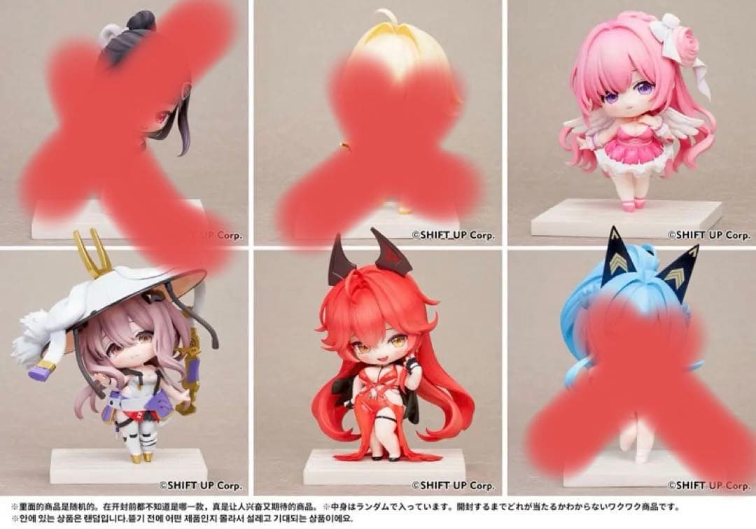 NIKKE SACシリーズ 紅蓮 レッドフード ドロシー