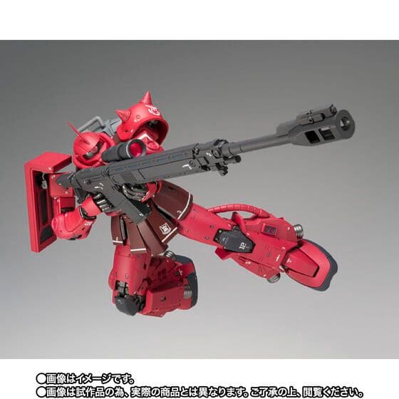 [未開封品] GFFMC MS-06R-1A シャア専用高機動型ザクII