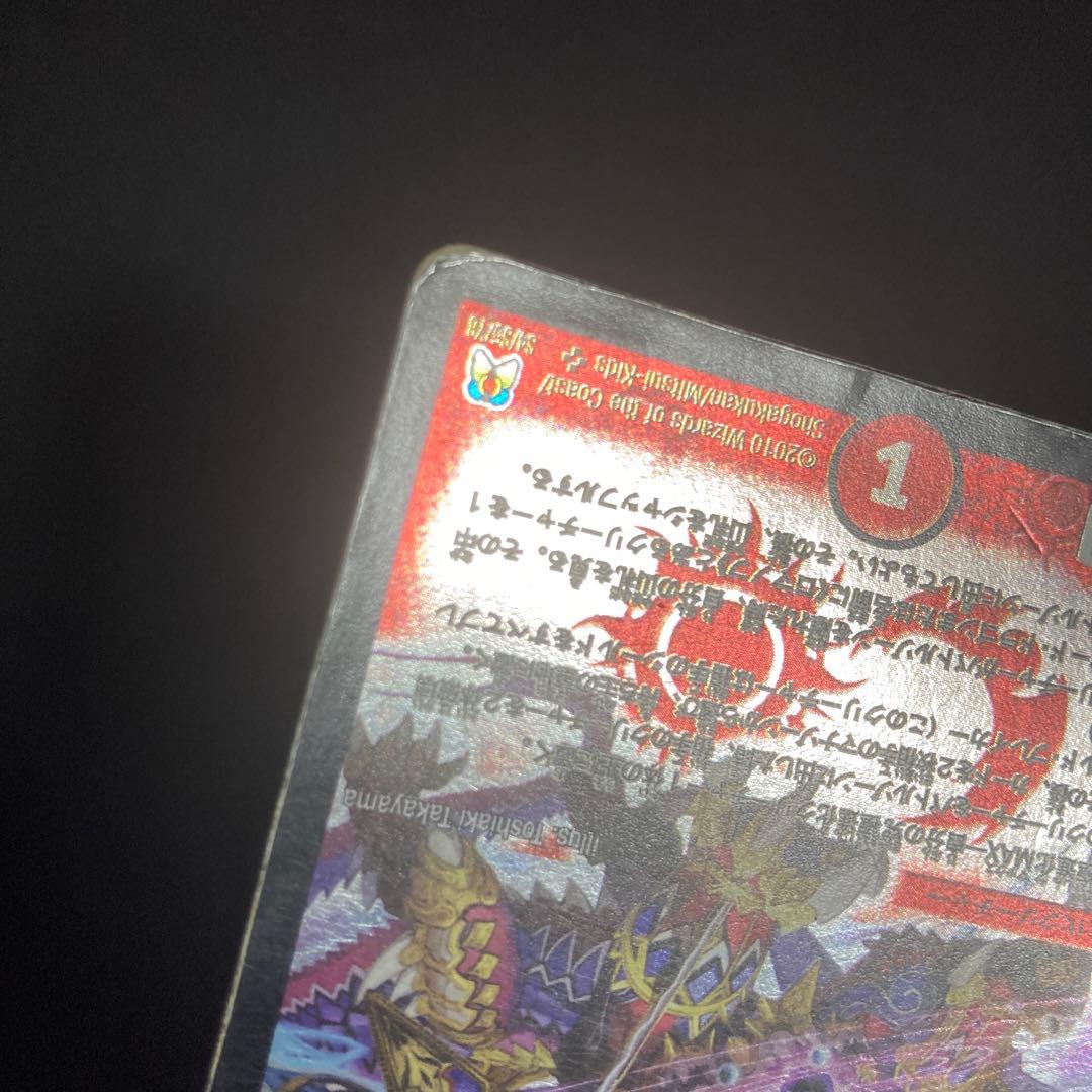 ロマノフカイザーnex