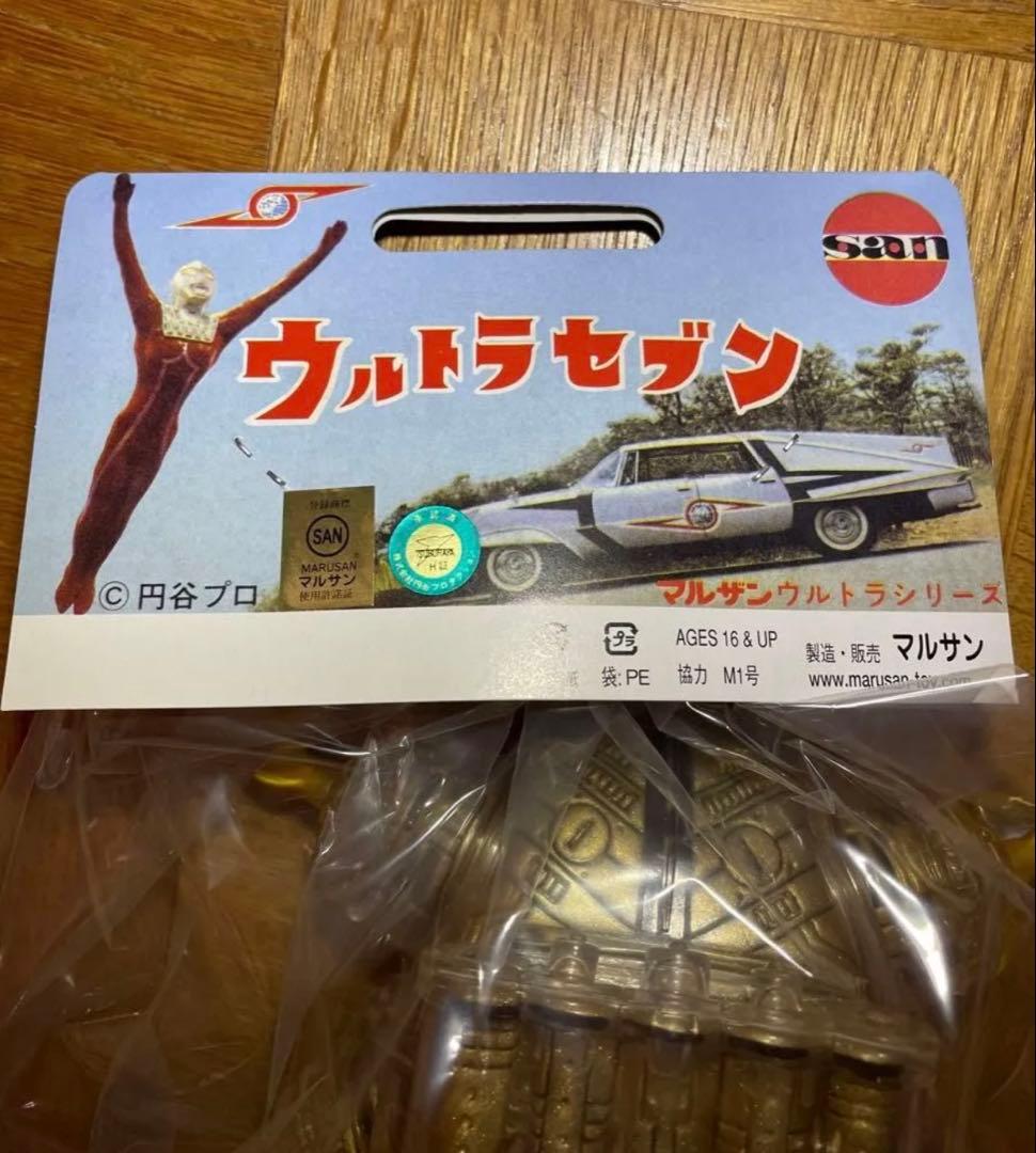 X-RAY King Joe キングジョー Secretbase