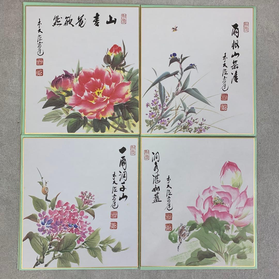 色紙 25枚 須賀玄道 禅画花鳥図色紙 二十四節気 複製 小禽 花 蜂
