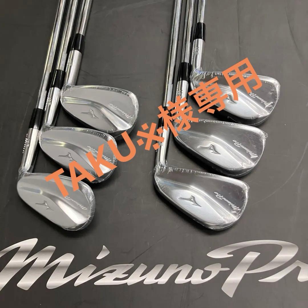 ミズノプロ241 #5-Pw DG/S200 未使用 ¥145,200↓ 新品