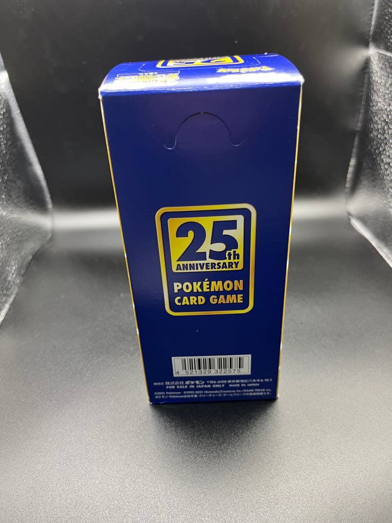 25th アニバーサリー コレクション スペシャルセット　コンビニ限定　カートン