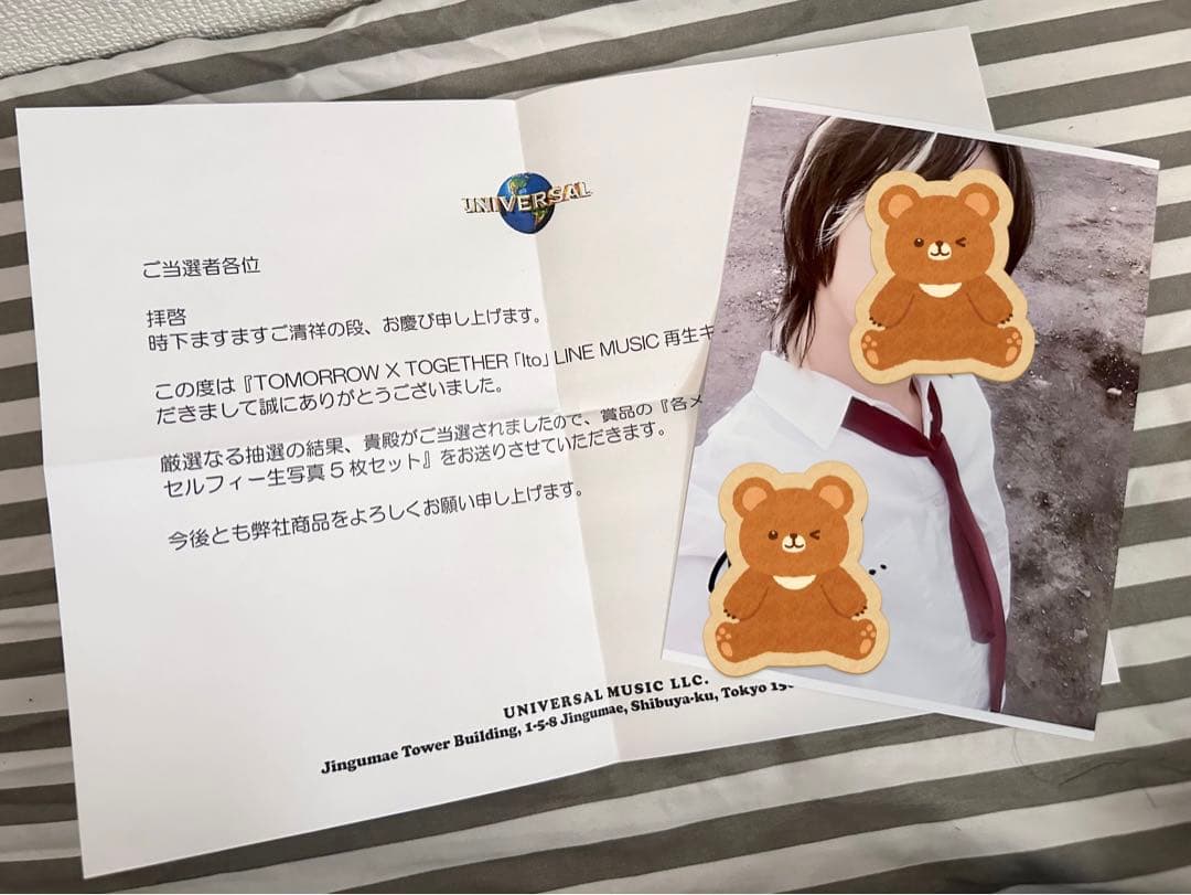 TXT ボムギュ　「Ito」LINE MUSIC 直筆サイン生写真　未公開