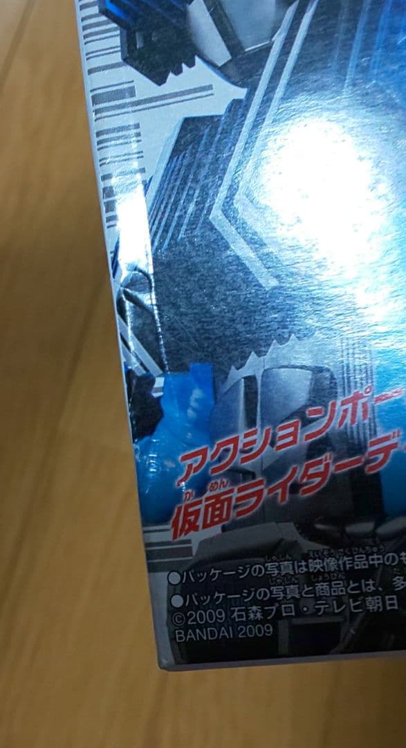 入手困難品！SHODO‐XX仮面ライダーディケイド フルコンプリートセット