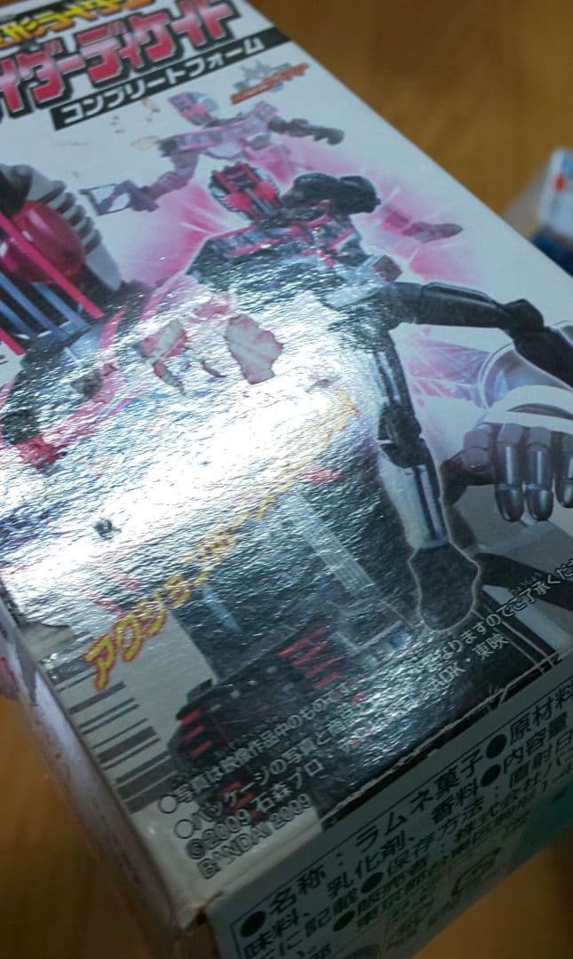 入手困難品！SHODO‐XX仮面ライダーディケイド フルコンプリートセット