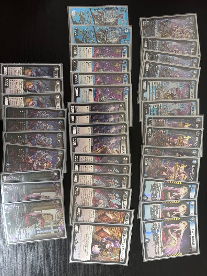 デュエルマスターズ　デスパペットデッキ