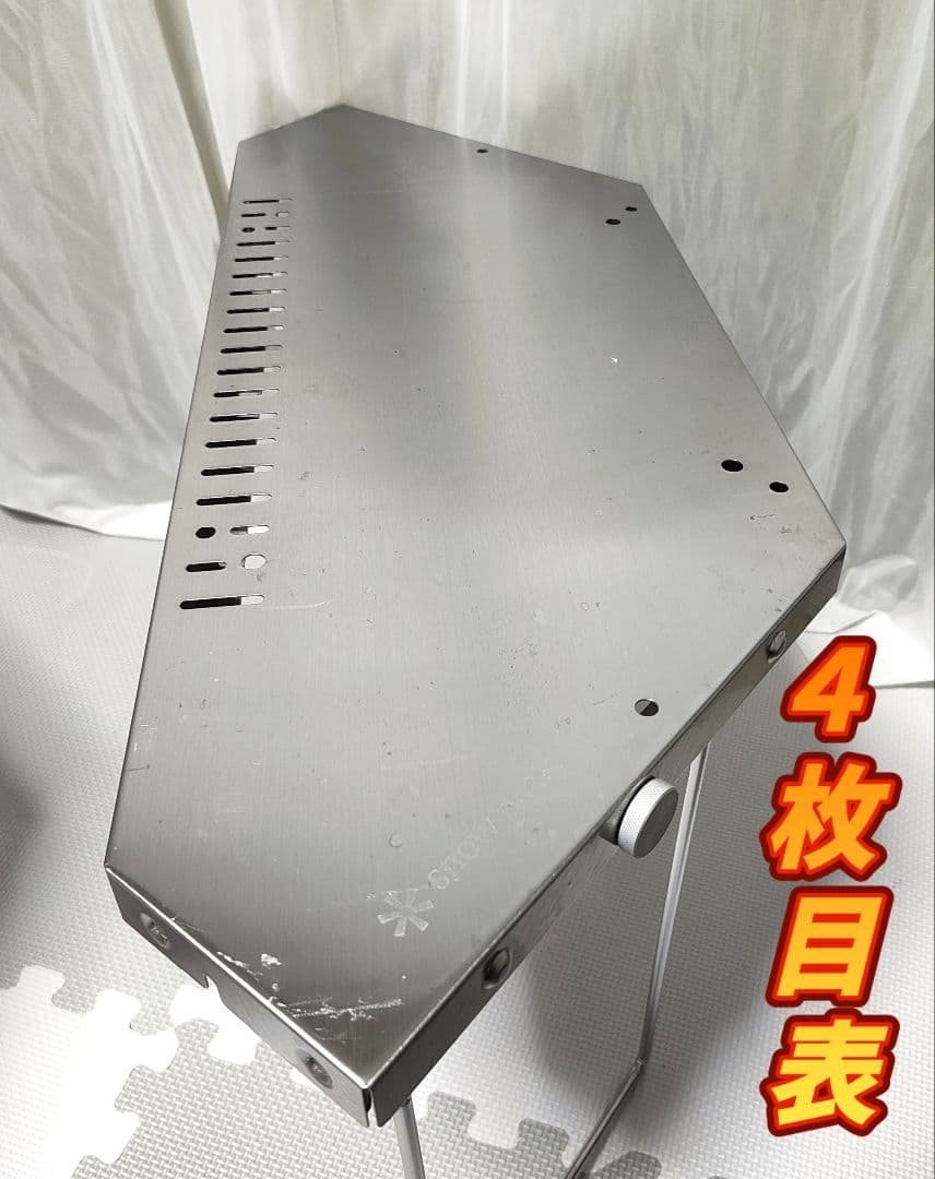 ★1回のみ仕様★　 peak スノーピーク ST-050 ジカロテーブル