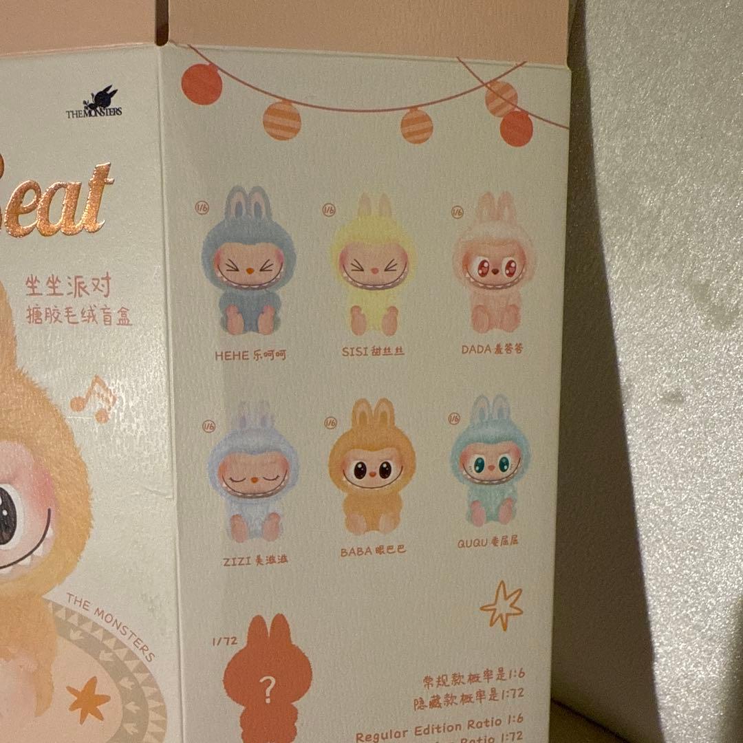 Labubu Have A Seat キーホルダー　SISI ラブブ