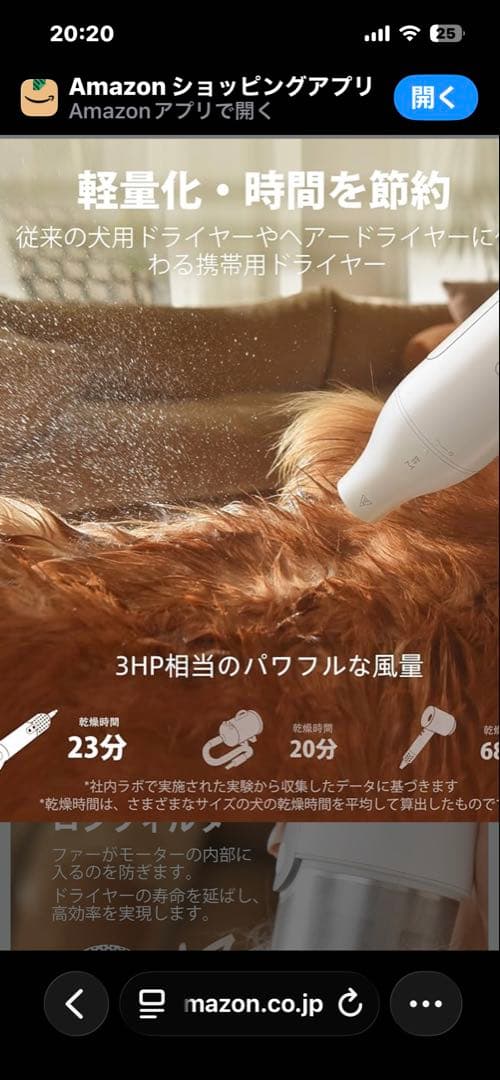 Jellyfish ペット用ドライヤー ホワイト