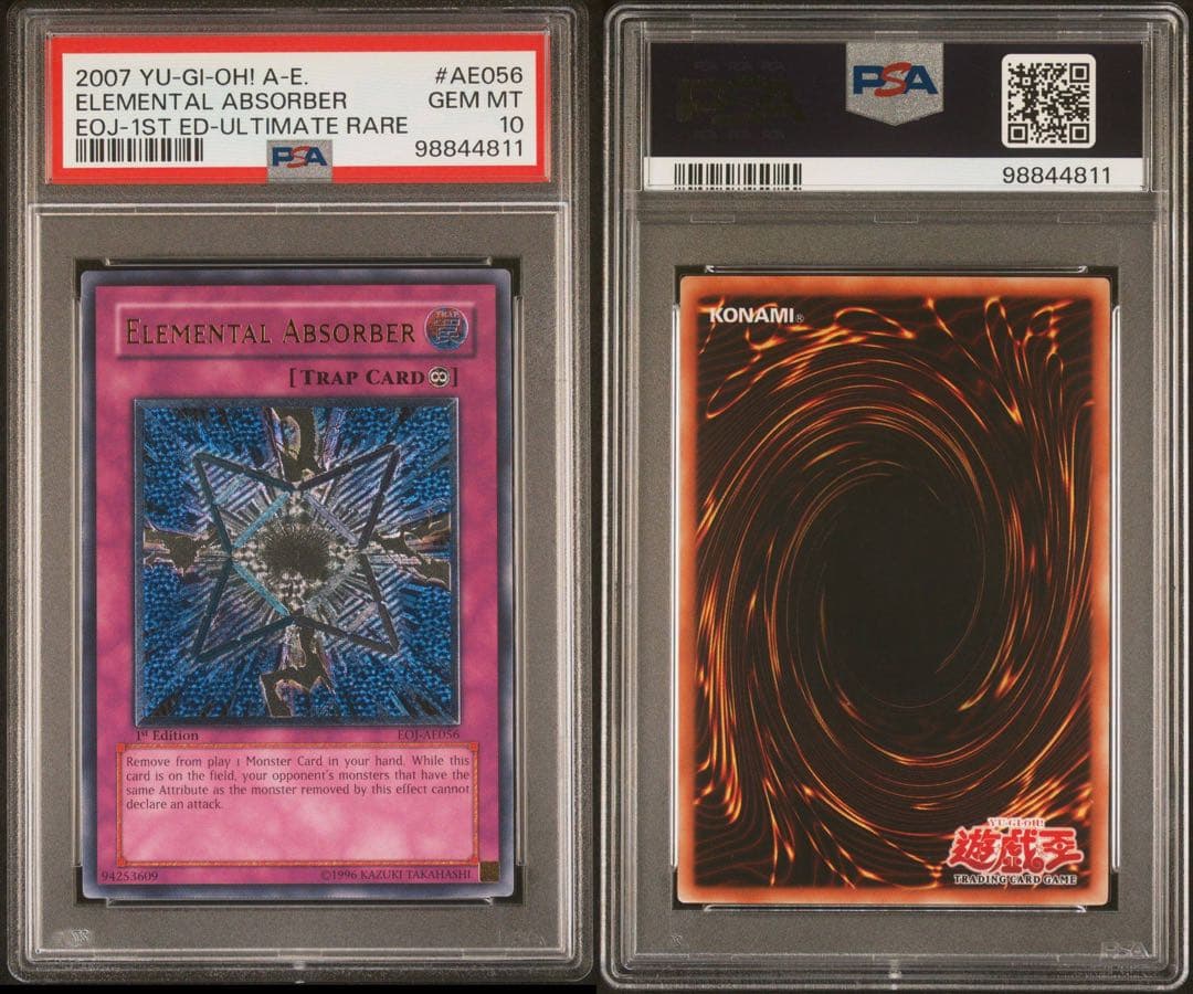 【世界に8枚】遊戯王　エレメンタル・アブソーバー　旧アジアレリーフ　PSA10