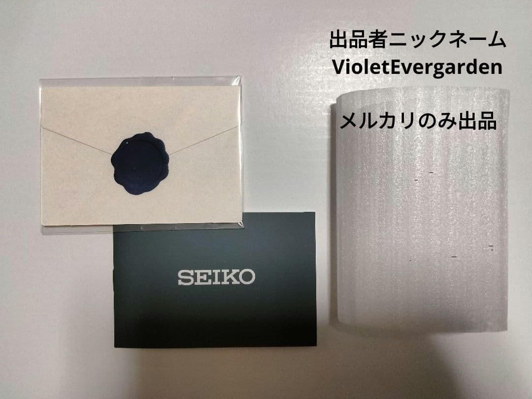 ヴァイオレット・エヴァーガーデン×セイコー 機械式腕時計 Story:6 モデル