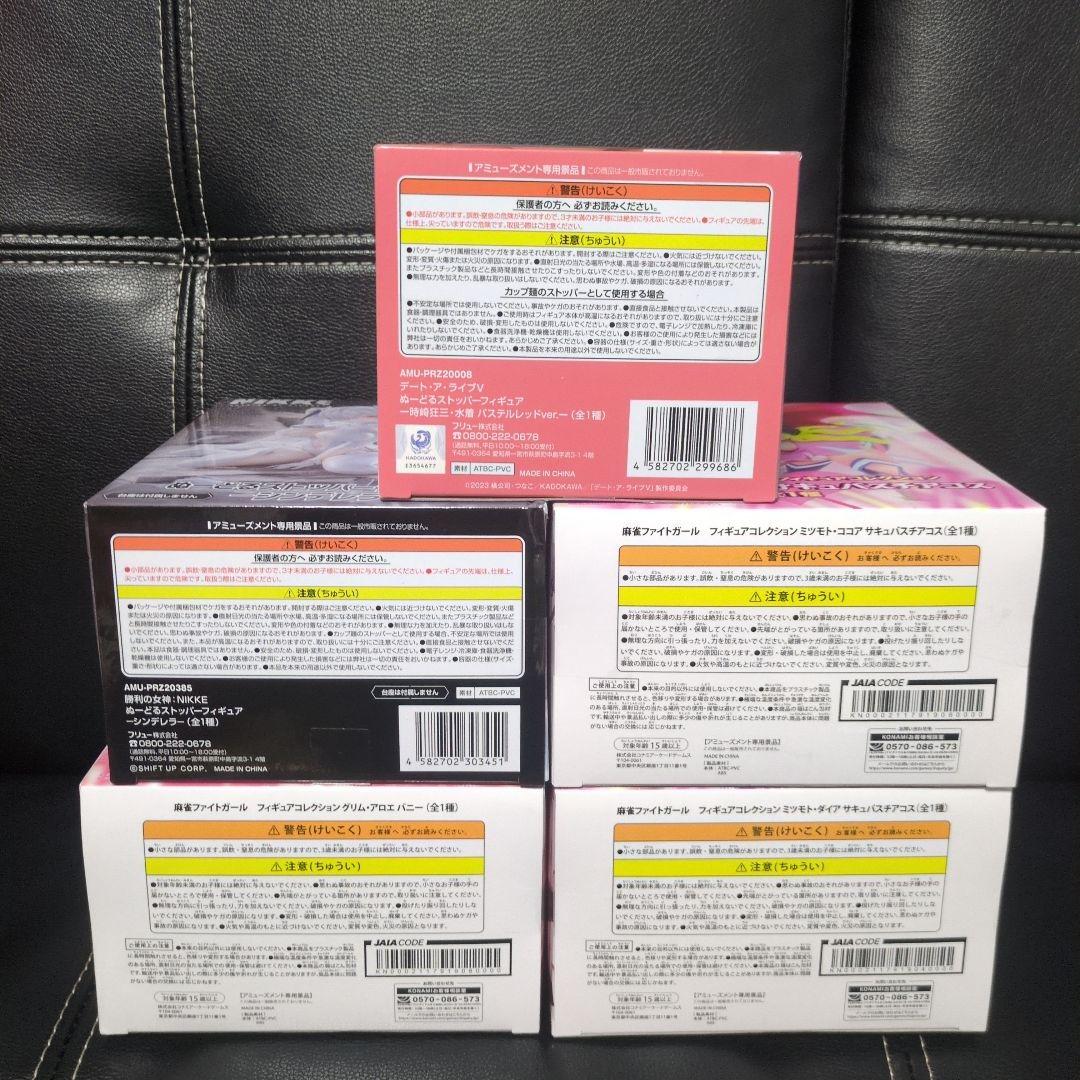 最新 美少女フィギュア まとめ売り８点セット