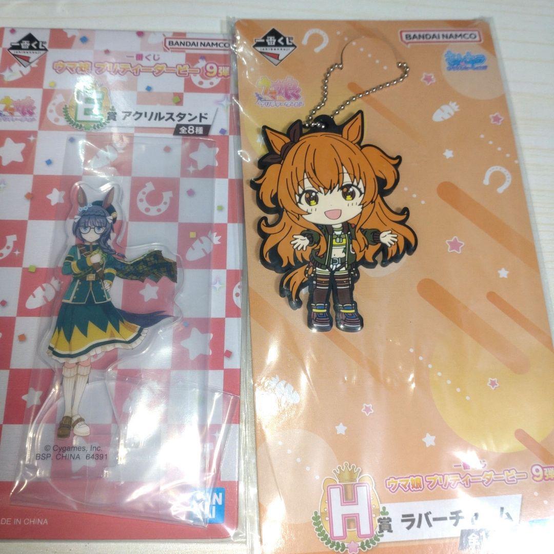 【未開封】マンハッタンカフェ フィギュア A賞 ラストワン賞 オマケ付き