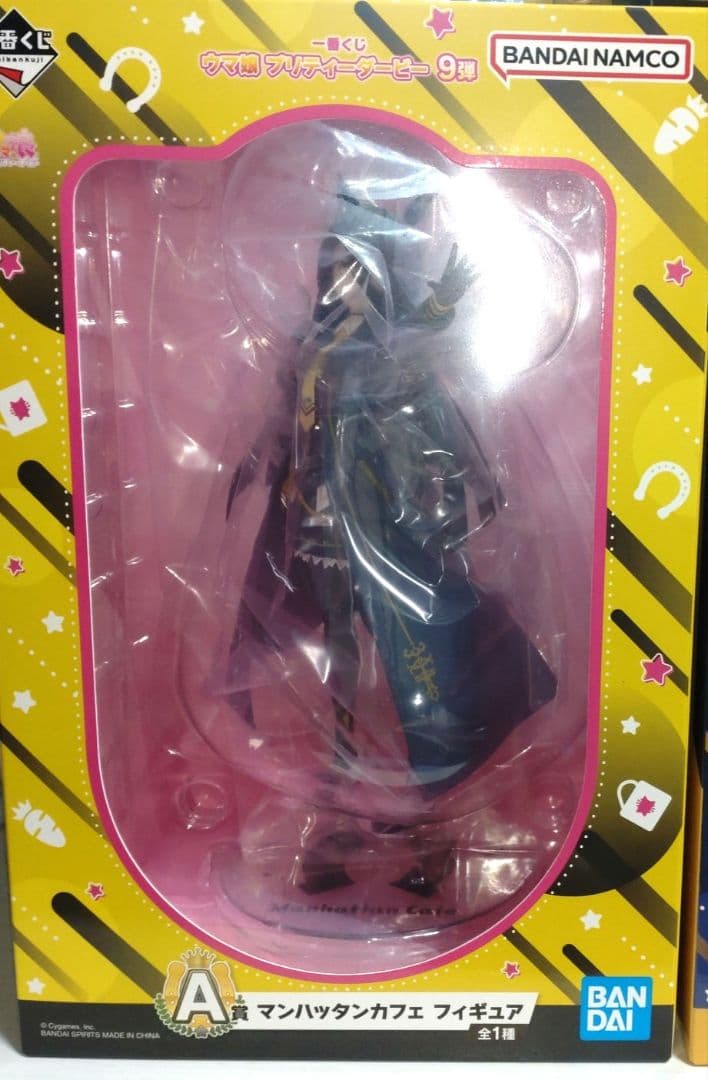 【未開封】マンハッタンカフェ フィギュア A賞 ラストワン賞 オマケ付き